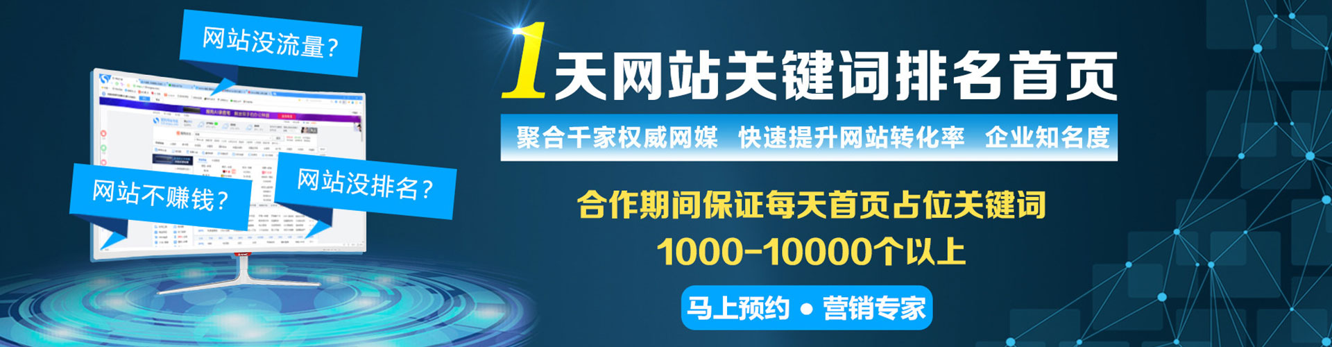 高安谷歌sem