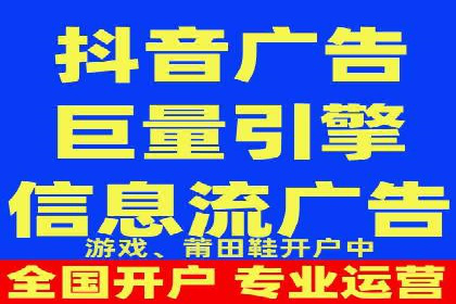 行业领先企业的信息流广告投放策略揭秘