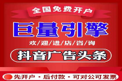 行业翘楚案例：百度竞价代理如何助力企业腾飞